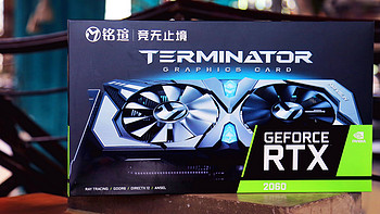 装机 篇三：买新还是买旧，RTX2060给我出了个难题 