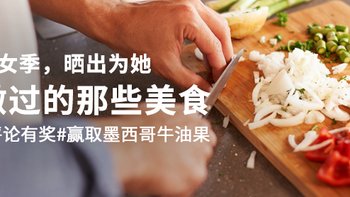 #评论有奖# 仙女季 晒出为她做过的那些美食 获奖名单公布！