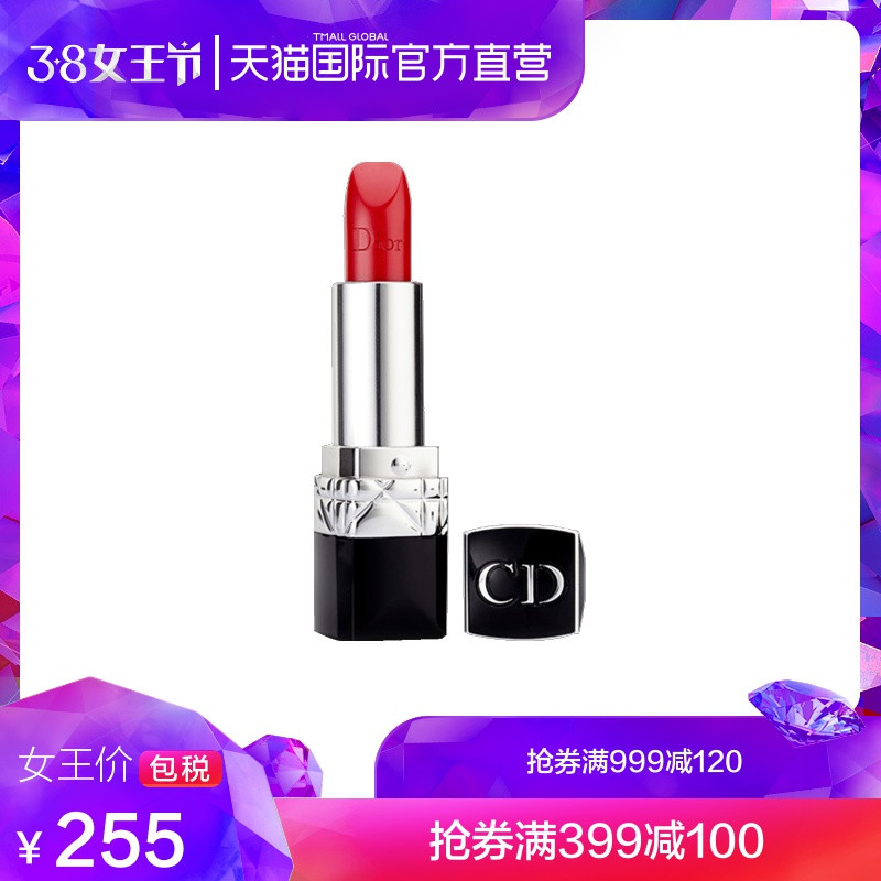 【女神超惠买】14支口红试色：纪梵希、雅诗兰黛、YSL、TF、Make up for ever…（内含小姐姐真人秀）