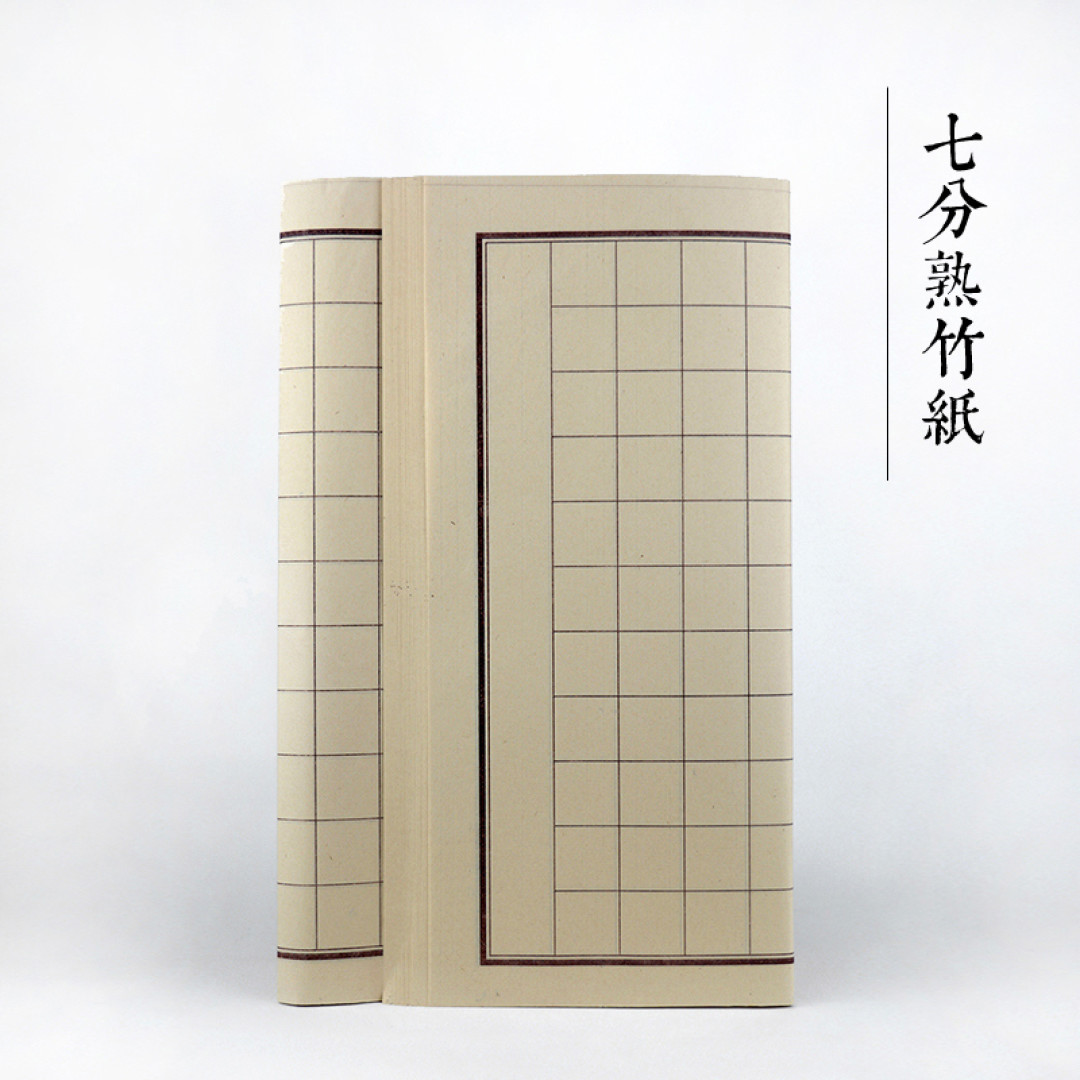 秋毫虽细握非轻,静下来,写下去—书法工具开箱及一些小感慨