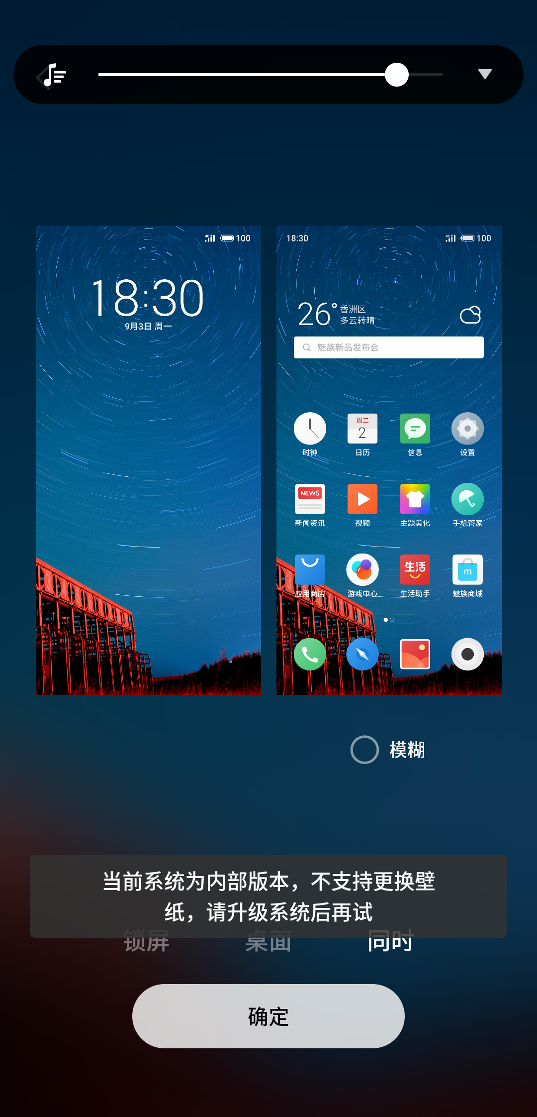 Meizu 魅族 Note9 智能手机 上手体验