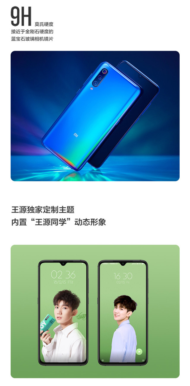 【值首测】MI 小米 小米9 智能手机 （随机发货）