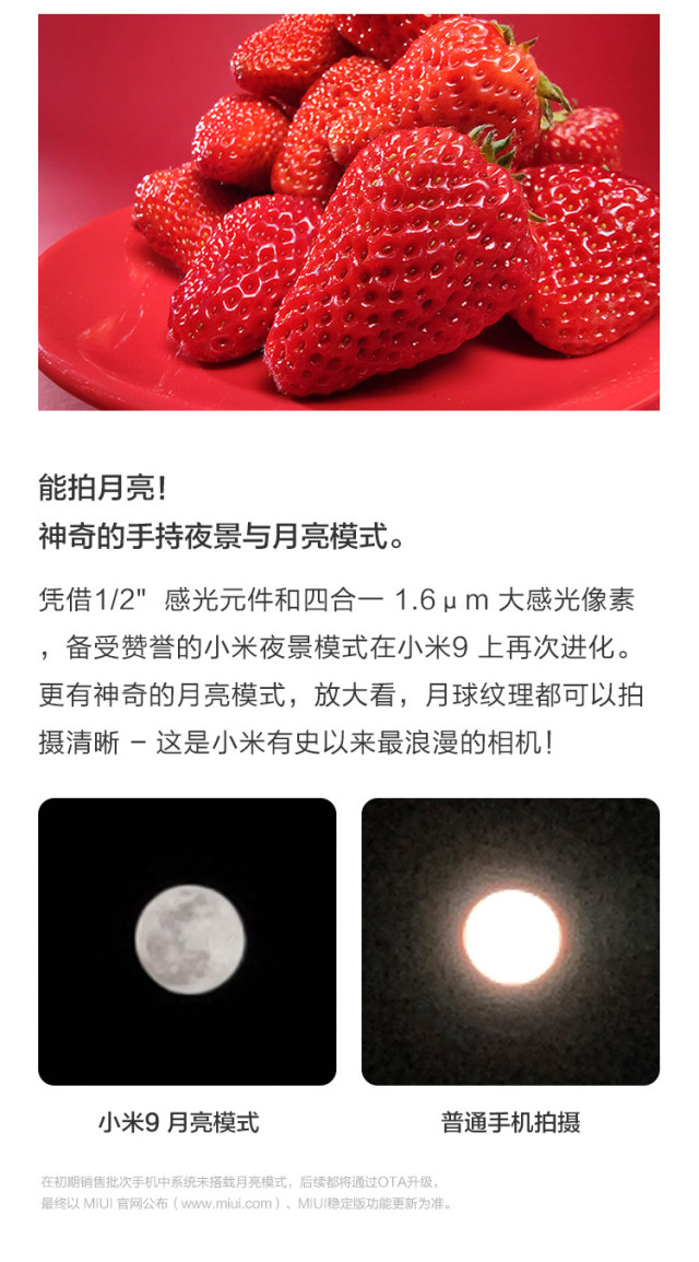【值首测】MI 小米 小米9 智能手机 （随机发货）
