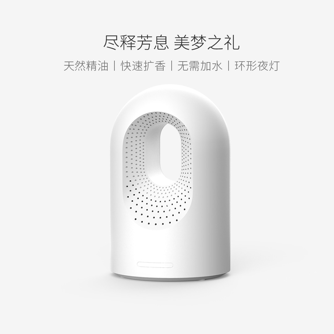 想每天都能深度睡眠?可以试试这款精油香氛仪
