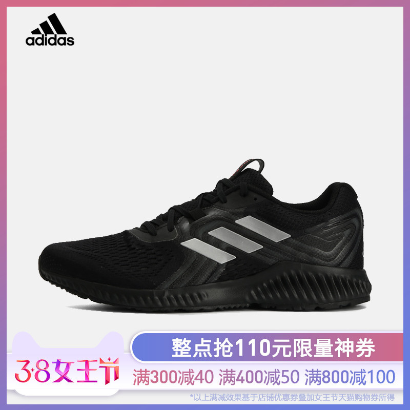 Adidas Aerobounce ST m CQ0810 男子跑鞋 开箱晒单