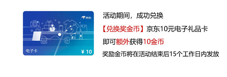 【值友福利日】 焕新惠场  福利升值   连续签到领礼包   抽奖、兑换送金币