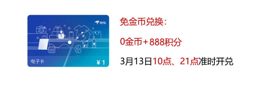 【值友福利日】 焕新惠场  福利升值   连续签到领礼包   抽奖、兑换送金币