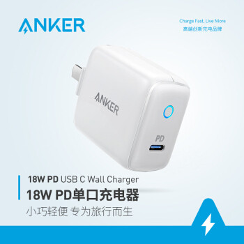 首发第三方C to Lightning线材组合-Anker GaN 30W PD+Anker MFI认证 PD快充线数据线体验分享