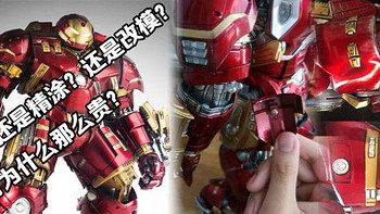 comicave 篇一：cs mk44精涂！当comicave价位披靡hottoys mk44，他会赢吗 