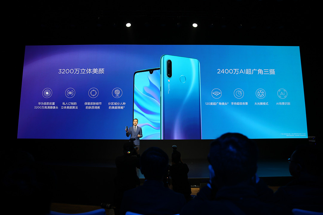 渐变流光炫彩后盖前置3200万像素huawei华为发布nova4e智能手机售价