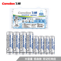 飞狮（Camelion）低自放镍氢充电电池 5号2100mAhx4节+7号800mAhx4节 鼠标/键盘/玩具/剃须刀