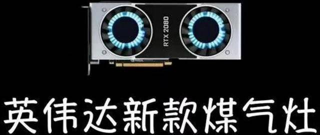 雷霆世纪评测室 RTX 2080香不香，且听我细细道来