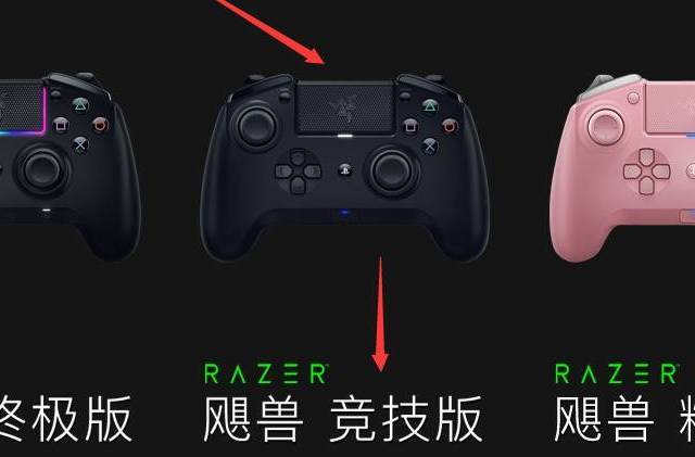 雷蛇（RAZER） Raiju飓兽竞技版双平台无线有线开箱