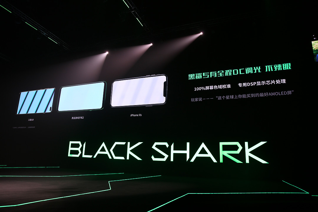 240Hz极致触控采样，诸多手游专属操控：Black Shark 黑鲨游戏手机 2  发布