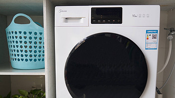 花钱「种太阳」计划，吉德 滚筒变频静音 洗烘一体洗衣机 体验