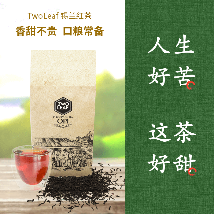 5000年饮（作）茶（假）史，糖炒正山小种、染色碧螺春、弱爆了，红茶