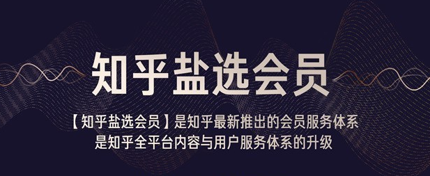 一篇文章帮你解读京东PLUS会员专享权益、高性价比购买方式和羊毛福利