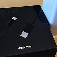 方口小黑也要涂口红 | thinkplus usb-c to slim电源线开箱