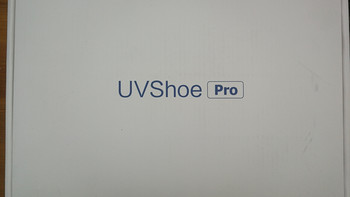 举铁少女的福音——UVSHOE运动鞋除味测评