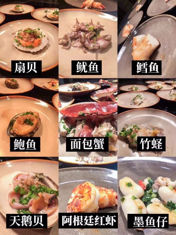 进口生蚝、鰤鱼刺身畅吃！现切烤M3级澳牛 杭州君悦酒店双人自助晚餐