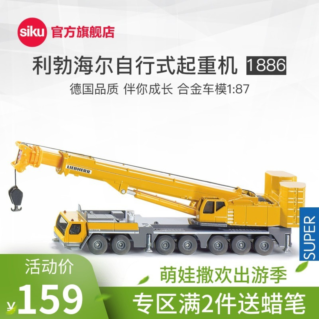 买给我家宝宝的仿真玩具车开箱深测评！合金起重机耐摔不变形