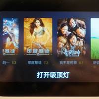 小爱触屏音箱体验：娇小身材惹人爱 触控敏捷高智能