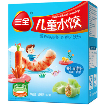 家里小吃货的打卡-三全 儿童水饺 虾仁胡萝卜口味 开袋试吃