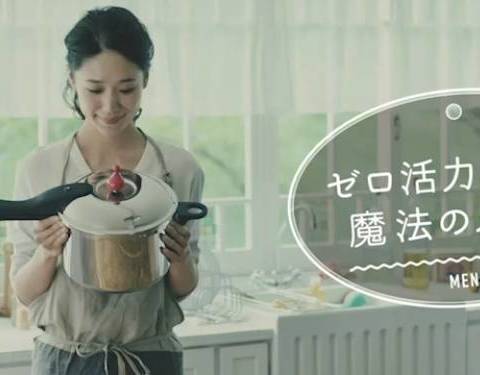 ASAHI 0秒活力锅高压锅压力锅5.5L 【报价价格评测怎么样】-什么值得买 ASAHI 0秒活力锅高压锅压力锅5.5L 【报价价格评测怎么样】-什么值得买