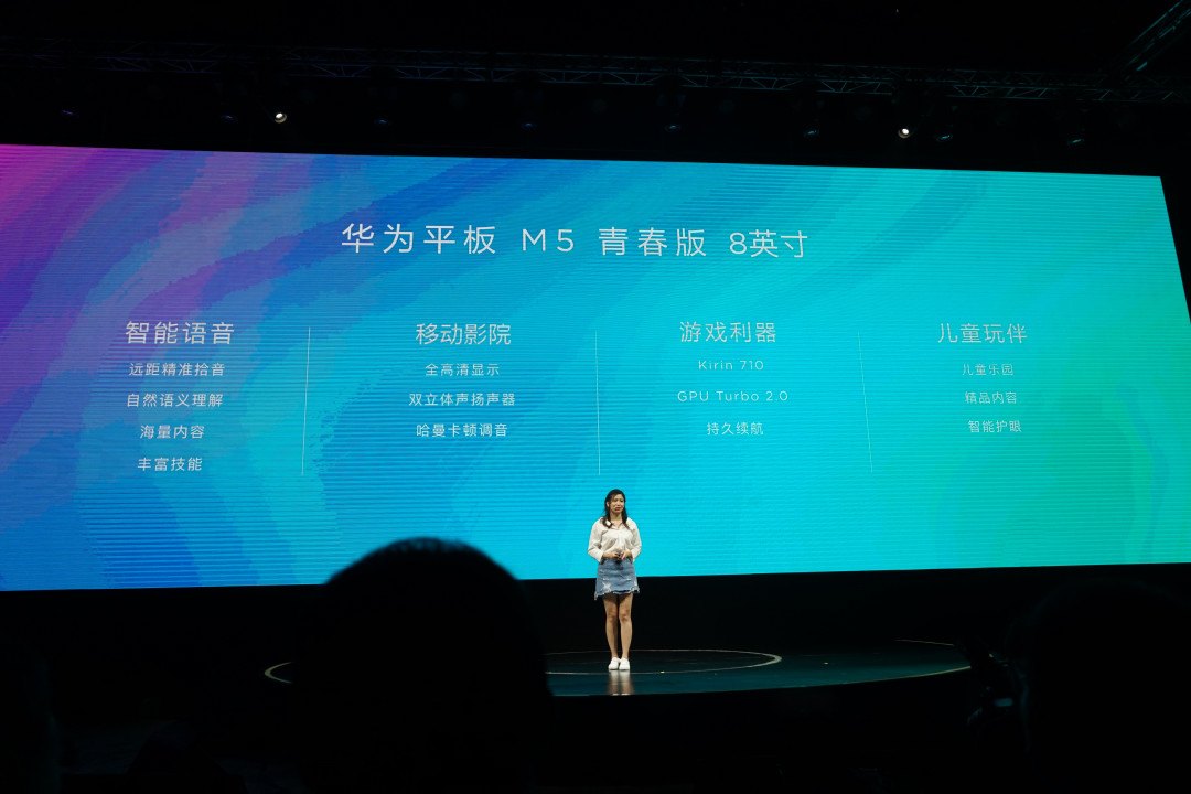 三款新品齐发、千元超广角三摄:HUAWEI 华为 发布华为畅享 9S、9e智能手机、华为M5平板 青春版(8英寸) 平板电脑