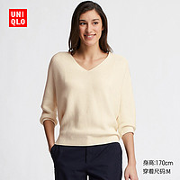 女装 3D全棉休闲V领针织衫(七分袖) 413625 优衣库UNIQLO