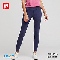 【特别尺码】女装 AIRism柔软紧身裤 413848 优衣库UNIQLO