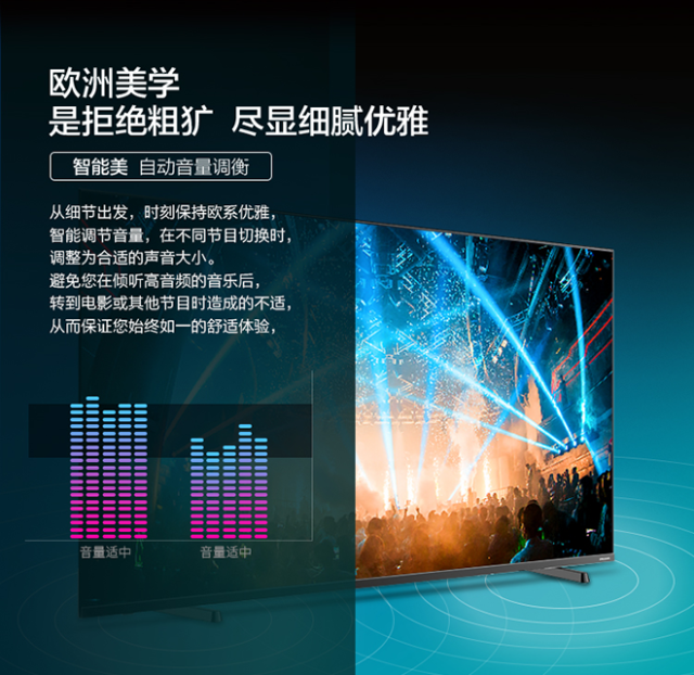 PHILIPS 飞利浦 55吋 4K超高清智能液晶平板电视