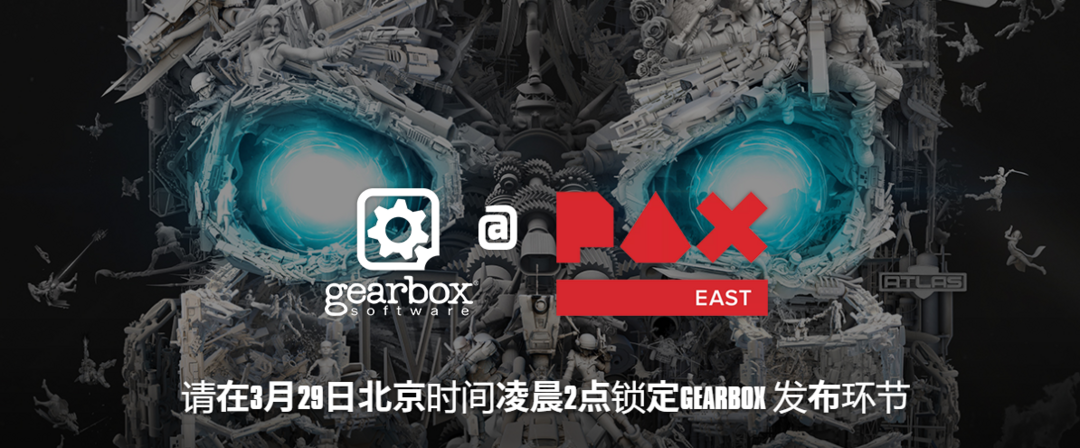 重返游戏:《无主之地》公布“混乱面具”预告 29日凌晨公开
