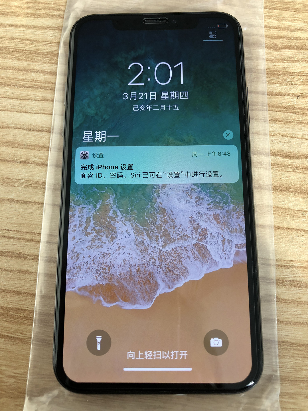 放弃红米K30至尊 闲鱼2600元 二手iPhone XR 晒单