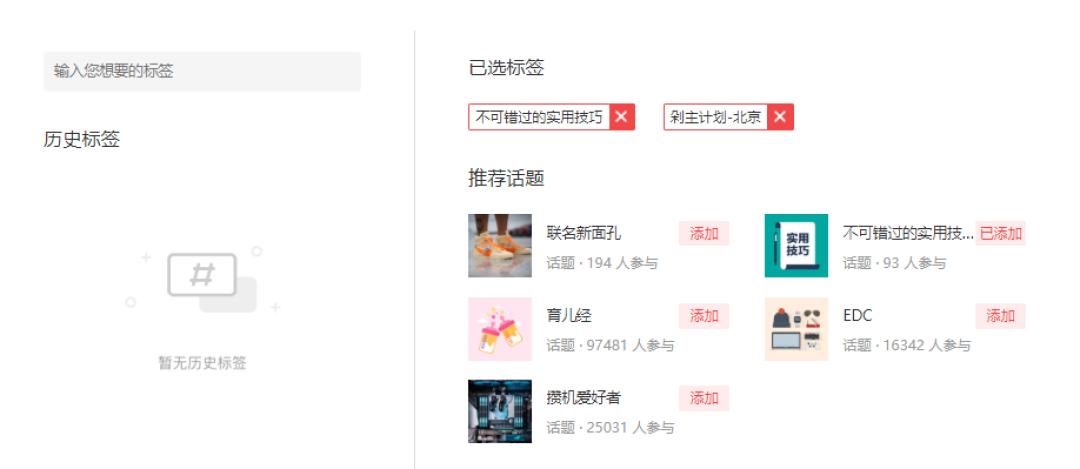 【征稿活动】剁主计划征文活动第4季开启,寻找原创牛人!(获奖名单已公布)