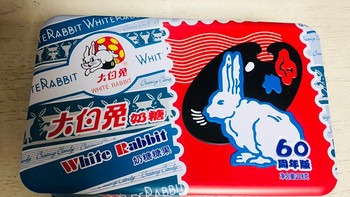 购物心得 篇一：80后的童年回忆—大白兔奶糖60周年纪念版