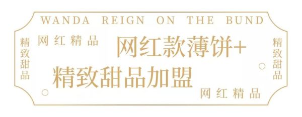 海鲜刺身生蚝畅吃，派送咸蛋黄焗波龙！上海万达瑞华酒店牛排+海鲜自助晚餐