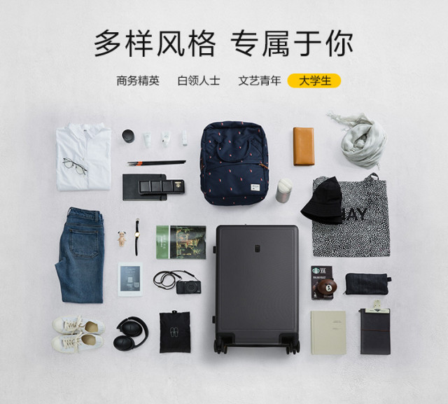 【轻众测】LEVEL8 锤子科技联名款 地平线8号旅行箱 （20寸/ 24寸随机）