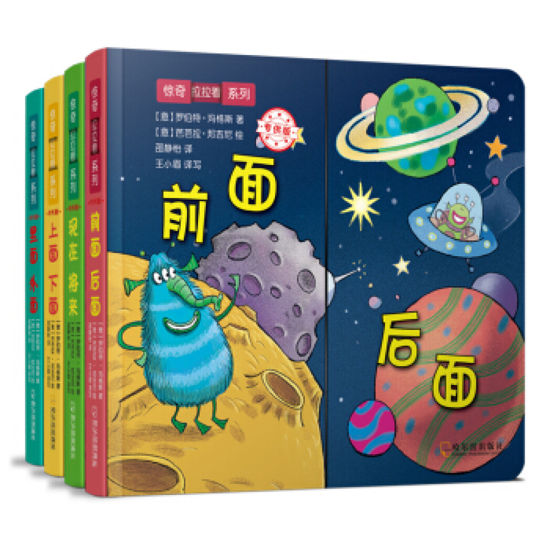 0-2.5岁,你不应该错过的那些绘本(下)