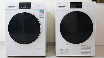 家里需要购买一台干衣机吗？法乐洗烘热泵干衣机套装体验