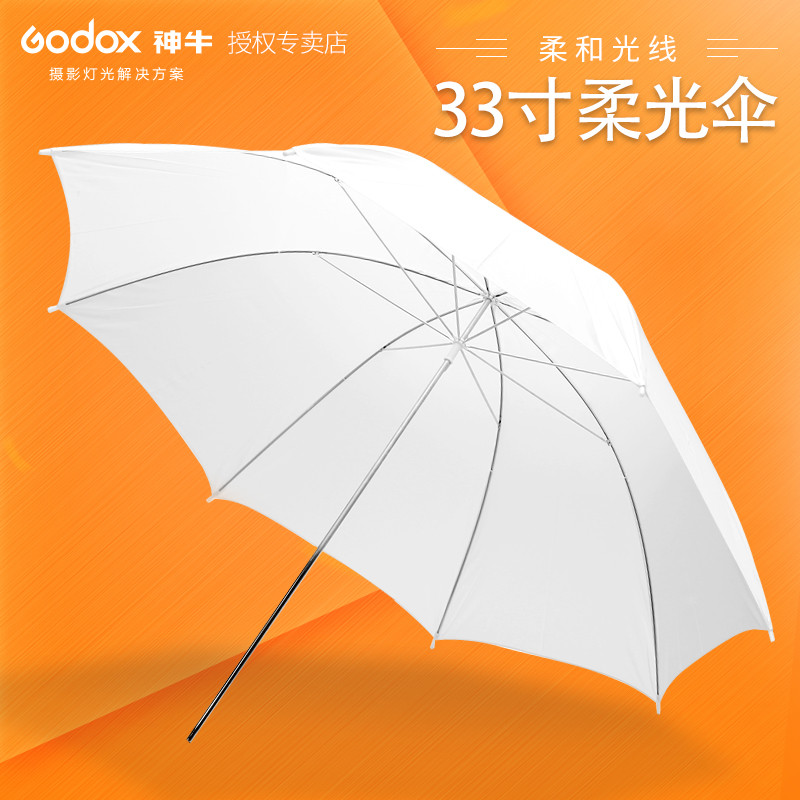 平民摄影改造计划4(终)：神牛33寸柔光伞~使用评测！