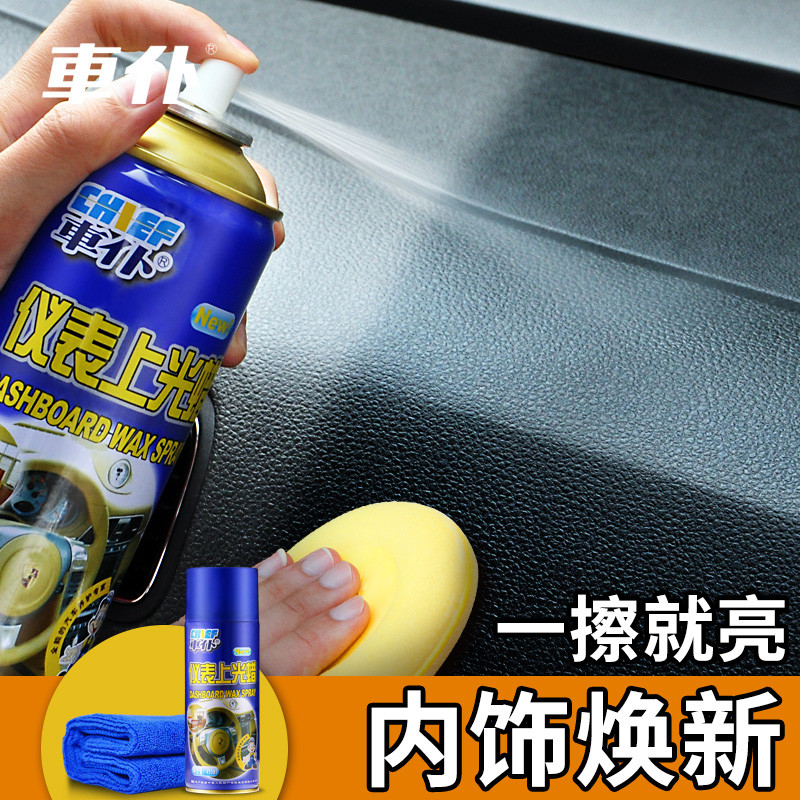 会省系列,实惠好用的车品分享了解一下!
