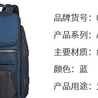 买个背包出差去——购自京东自营的Tyndall Utility Backpack
