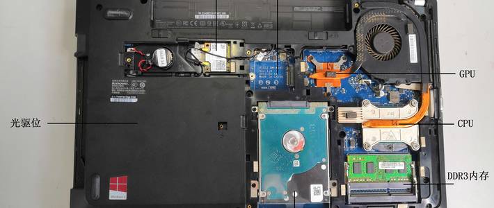 thinkpade540笔记本升级固态内存加清灰重新焕发新的生机