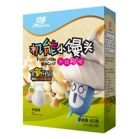 方广 儿童零食 奶豆溶豆饼干 机能小馒头牛奶味80g（4小袋分装）