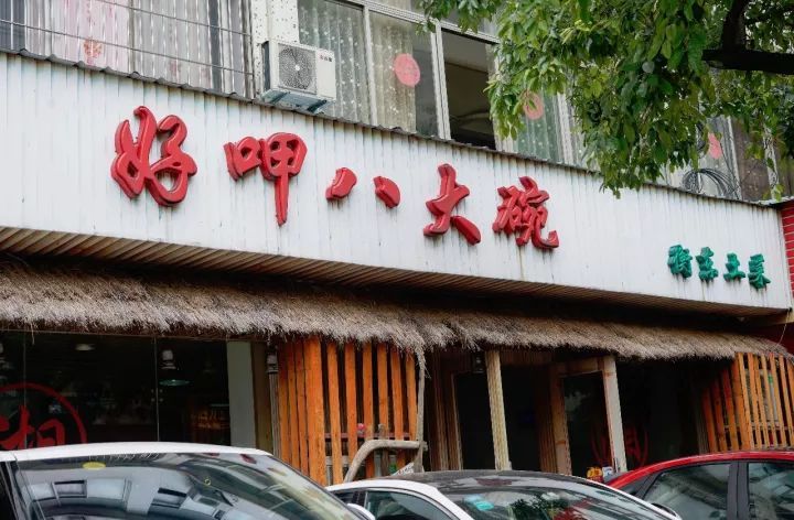 广州美食：这6家店虽然小，但巴不得每天都来