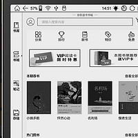 e-ink平板能干什么 -- Boox Note Pro 个人使用小结