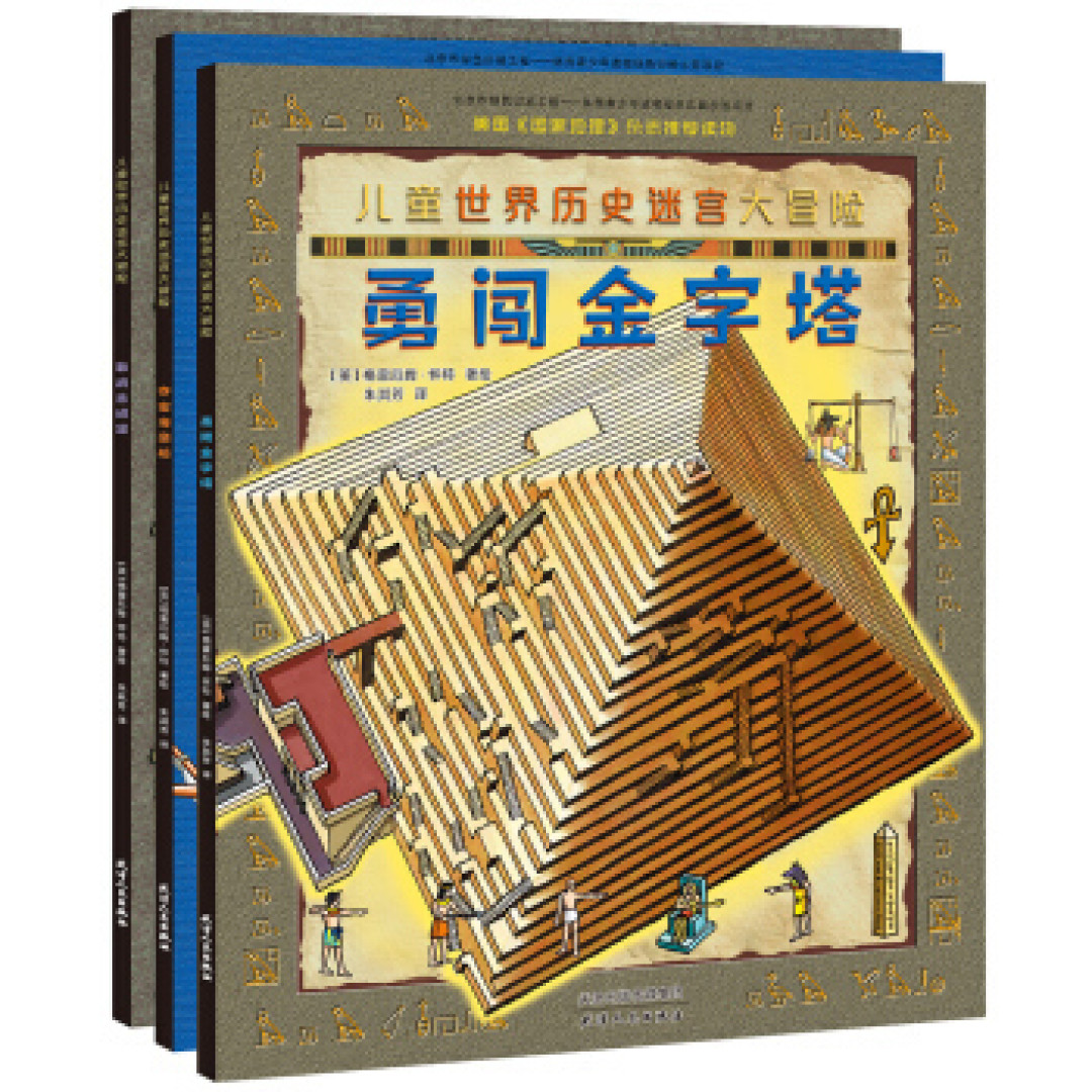 拒绝熊孩子,儒雅随和的孩子才是好孩子!
