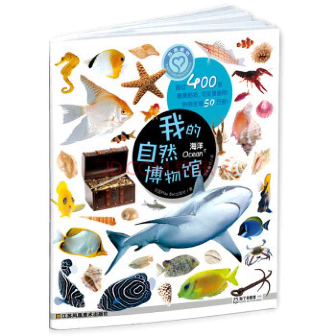 亲子节横评 | 宝宝童书买什么好?压箱底的童书都拿出来了!