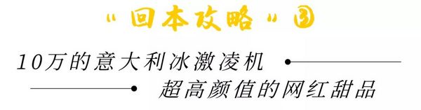 话梅醉海鲜、刺身畅吃+招牌盐水鸭助阵  南京华泰万丽酒店自助晚餐